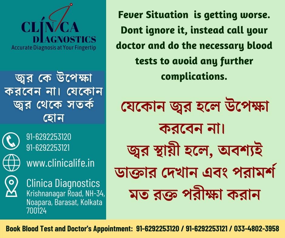 Symptoms of Dengue and necessary treatment
